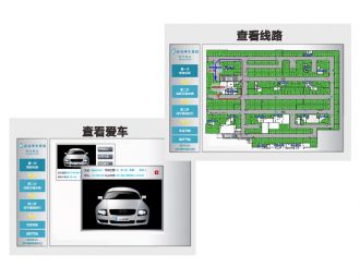  視頻車(chē)位引導反向尋車(chē)系統